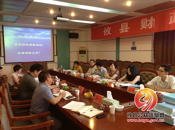 省财政厅胡定华一行来攸县检查督导财政“六五”普法宣教工作