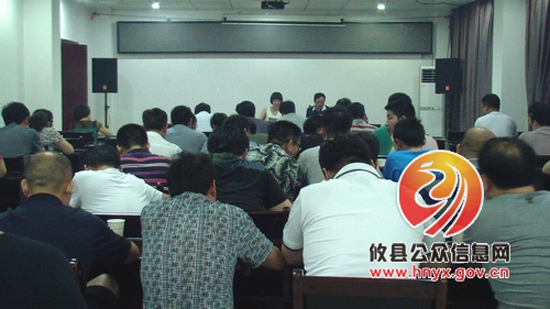 一月一课题 黄丰桥镇召开机关干部培训会