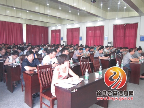 转作风、做表率——黄丰桥镇召开干部作风建设会议