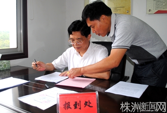贺安杰报到云田社区领教育讲课/法律援助岗位