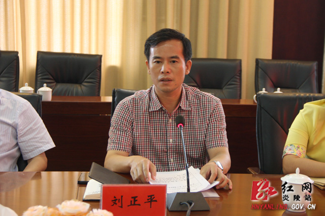 新华联&middot;神农谷国际文化旅游度假区项目调度会召开