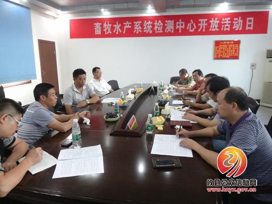 省畜牧水产局考察组来攸县调研养殖业污染治理工作