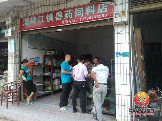 市畜牧兽医水产局吴飞鹏一行来攸检查指导工作