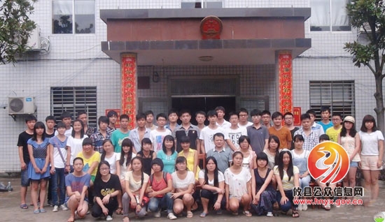 渌田镇召开2013年“国强奖教助学基金会”新届大学生交流会