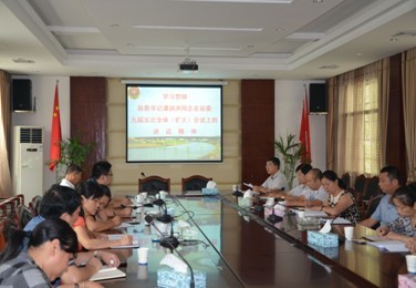 交通运输局认真学习贯彻县委九届五次全体（扩大）会议精神