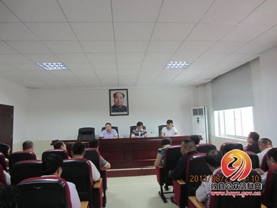 桃水镇召开会议学习贯彻县委、政府会议精神