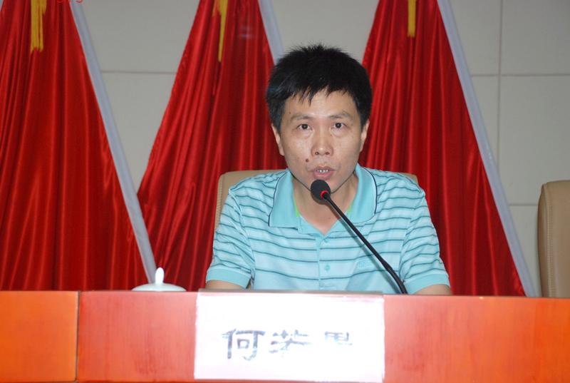 全市国土资源系统“转作风、促升级”主题活动正式启动