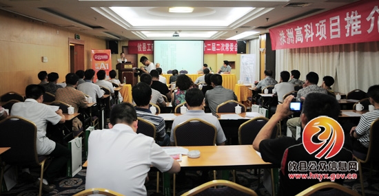 攸县组织开展非公有制经济人士思想信念实践活动