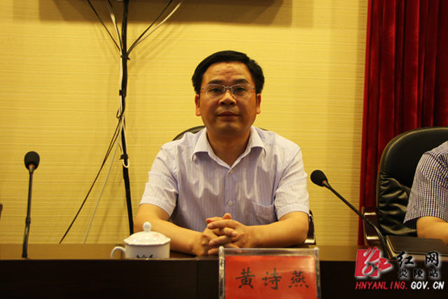 【抗旱救灾】炎陵认真贯彻市抗旱工作电视电话会议精神