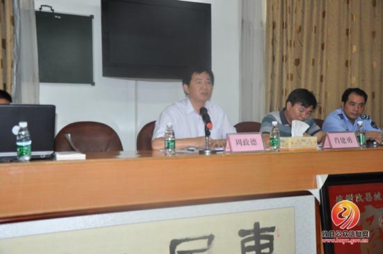 攸县城市管理执法大队召开规范、文明执法培训会