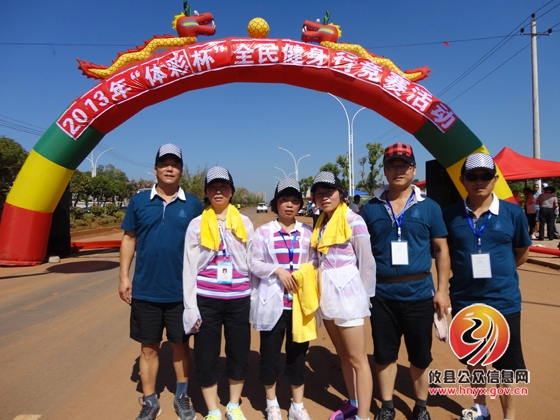 攸县农机局积极参加2013年全民健身行竞赛活动