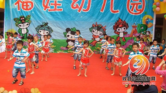 黄丰桥镇福娃幼儿园：幼儿的学习乐园