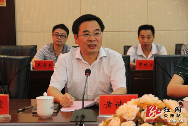 11名省直新闻单位编辑记者来炎开展实践锻炼