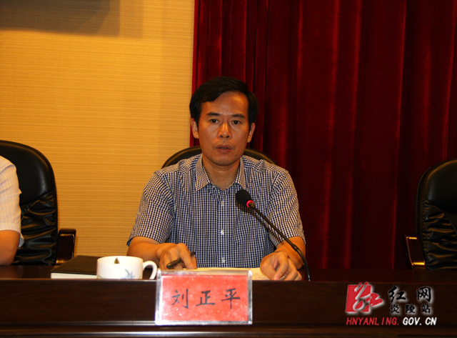 【抗旱救灾】炎陵认真贯彻市抗旱工作电视电话会议精神