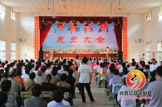 丫江桥镇成立教育发展基金会 致力教育强镇