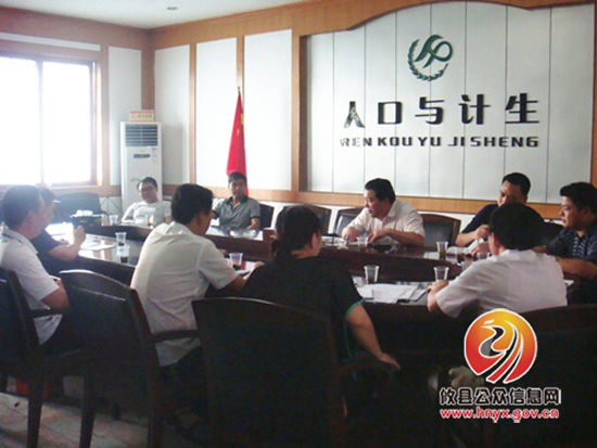 攸县人口计生执法大队党支部召开支部党员会议