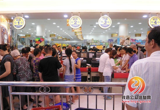 攸县日用消费品配送中心龙凯购物广场今重装开业