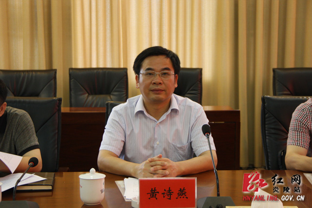 新华联&middot;神农谷国际文化旅游度假区项目调度会召开