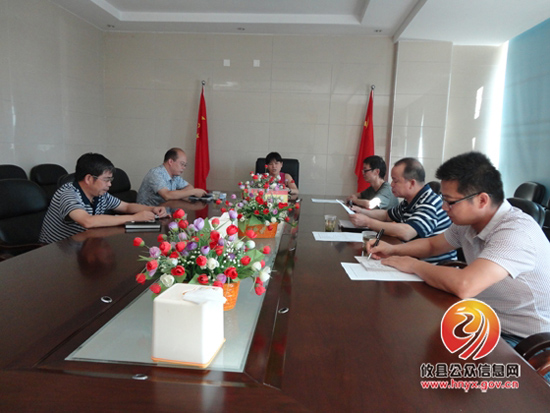 攸县农机局组织学习《违规发放津贴补贴行为处分规定》