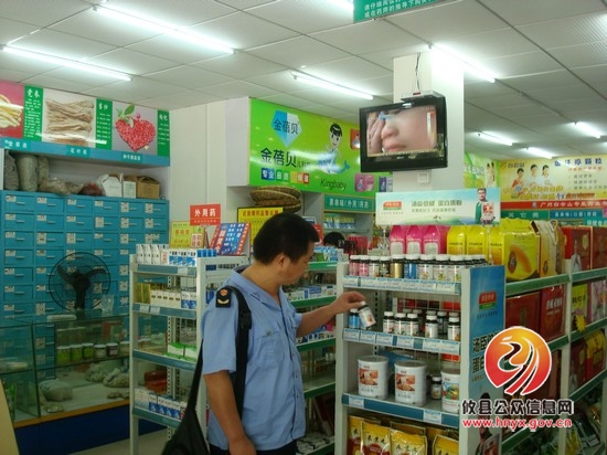 上云桥工商所重拳整治虚假违法广告