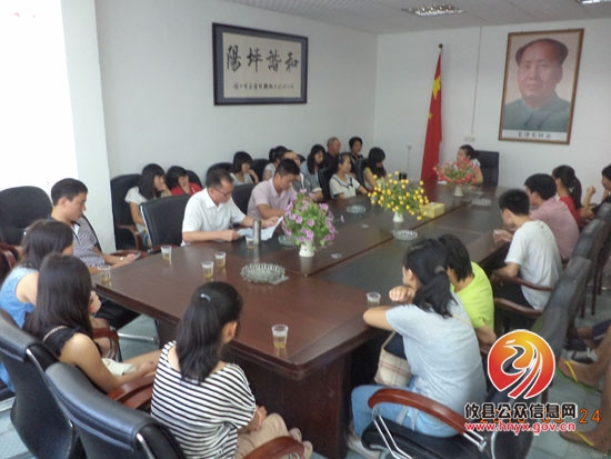 坪阳庙乡召开2013届大学新生座谈会