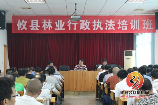 攸县：检察长传播规范执法理念共勉县林业局