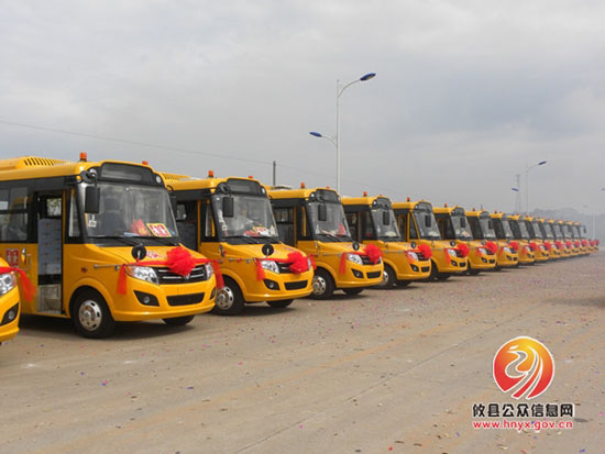 攸县成立首家校车服务公司