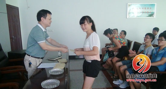 渌田镇召开2013年“国强奖教助学基金会”新届大学生交流会
