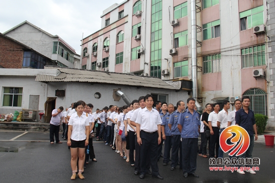 攸县公路局举办职工趣味运动会