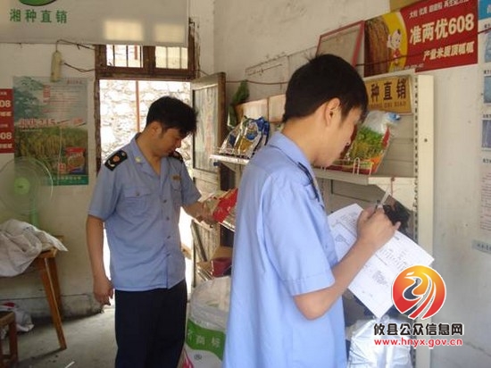 酒埠江工商所开展红盾护农工作见成效