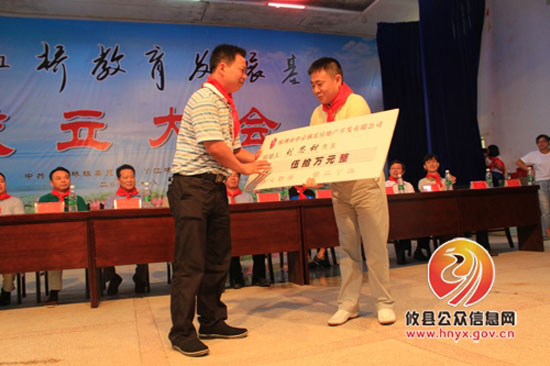 丫江桥镇成立教育发展基金会 致力教育强镇