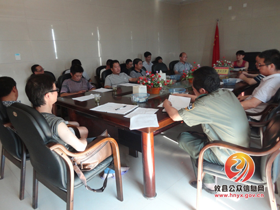 攸县农机局组织学习《违规发放津贴补贴行为处分规定》