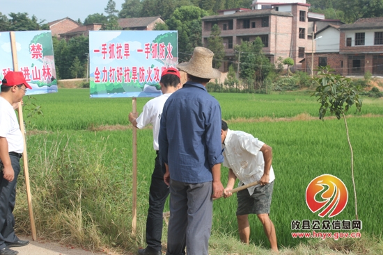 县中医院在结对村开展抗旱防火宣传工作