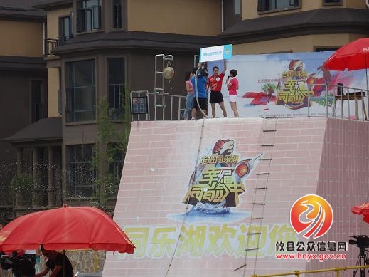 鸾山镇组织机关干部进行“幸福向前冲”户外活动