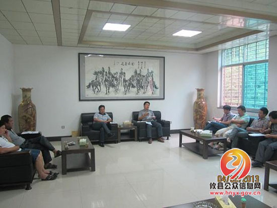 鸾山镇召开信用社行风评议座谈会