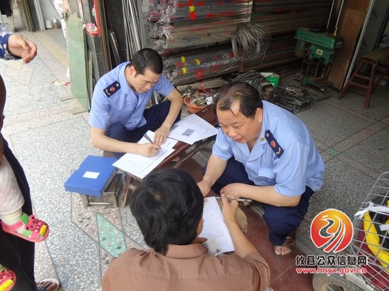 皇图岭工商所积极推行“上门服务，集中办照”服务