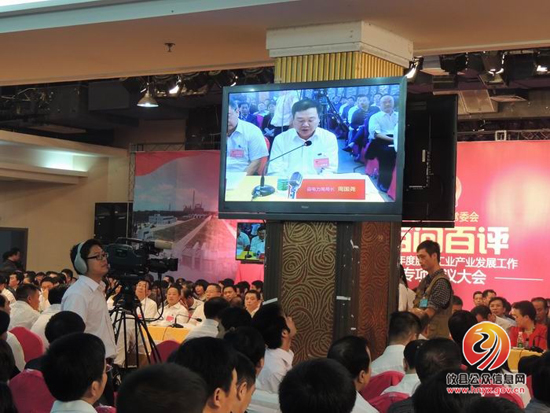 【百问百评】县供电公司荣获服务攸县工业产业发展协调保障类单位第三名