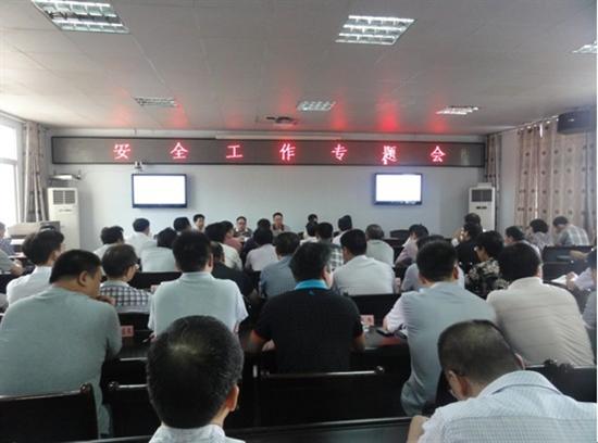 教育局召开安全工作专题会