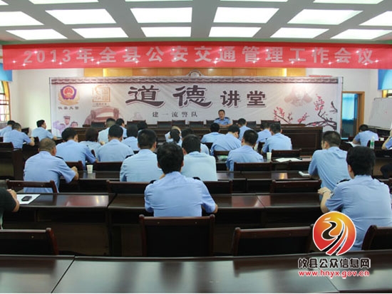 攸县交警大队举办法制业务培训 提升规范执法水平