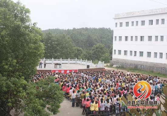 攸县酒埠江镇中心完小举行开学典礼