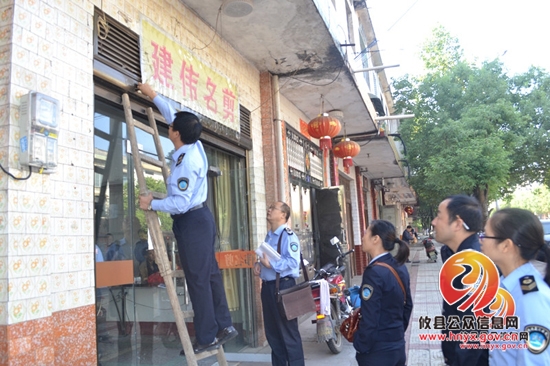 攸县卫生监督所国庆前再次开展“五小”行业专项整治