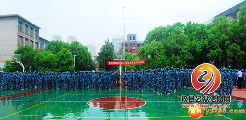 攸县明阳学校2013级高一、初一新生军训开营