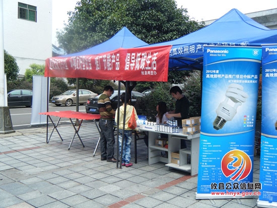 攸县推广节能产品，倡导低碳生活