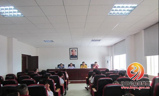 桃水召开三季度“4 4”重点工作调度会