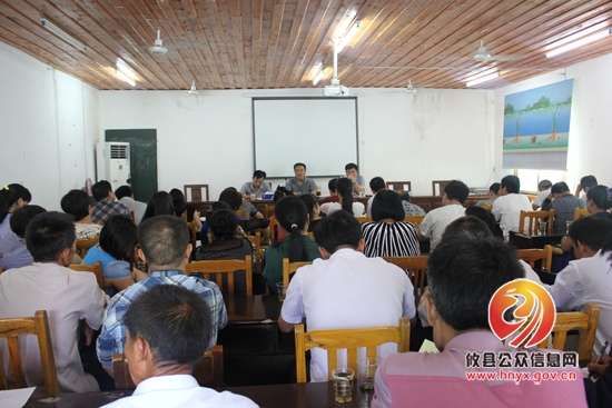 槚山乡召开工作调度会