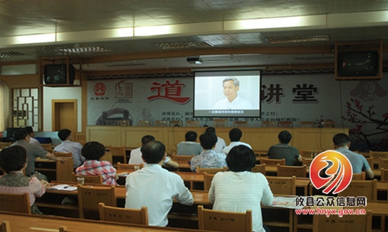 攸县法院开展廉政学习活动