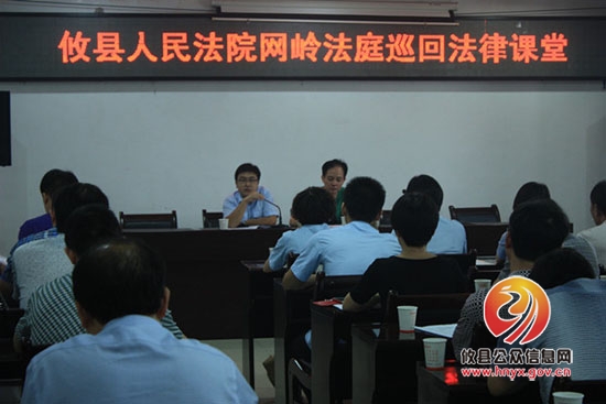 攸县法院巡回法律讲堂在黄丰桥开讲 为企业排忧解难