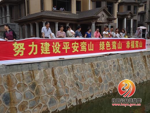 鸾山镇组织机关干部进行“幸福向前冲”户外活动