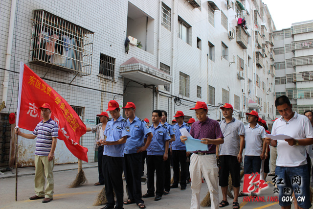 东区党员进社区 服务居民传文明