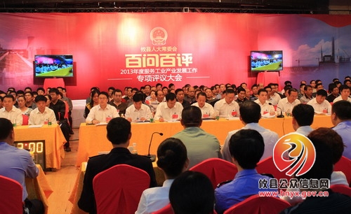 【百问百评】攸县广播电视台圆满完成“百问百评”直播工作